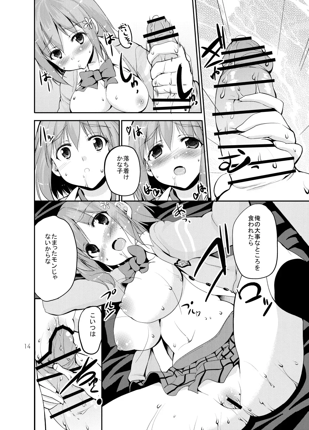Page 59