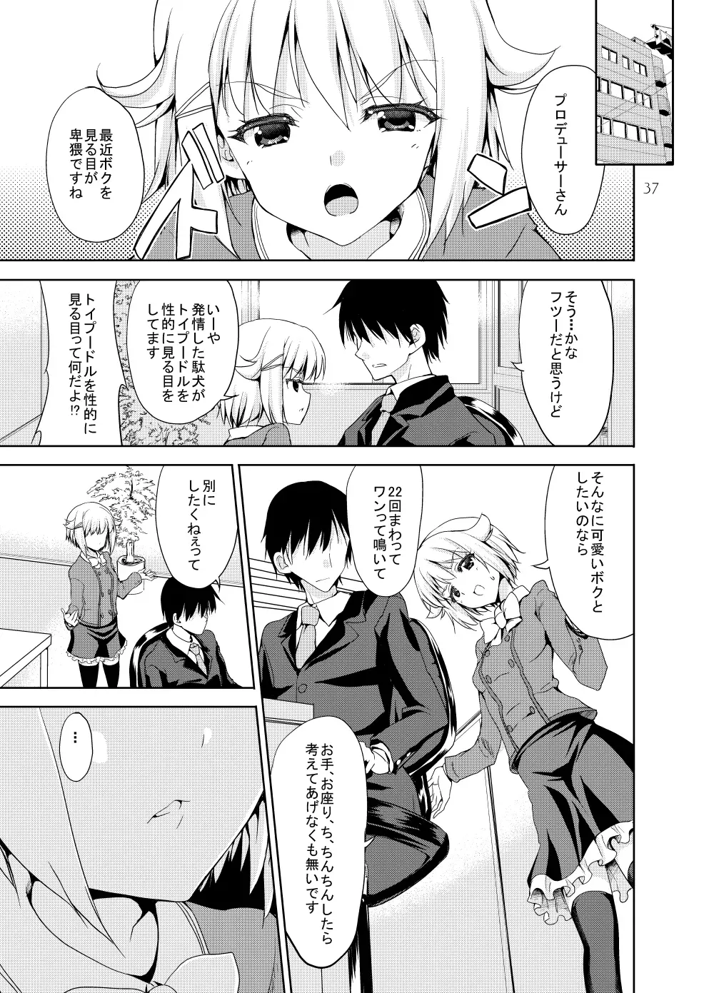 Page 82