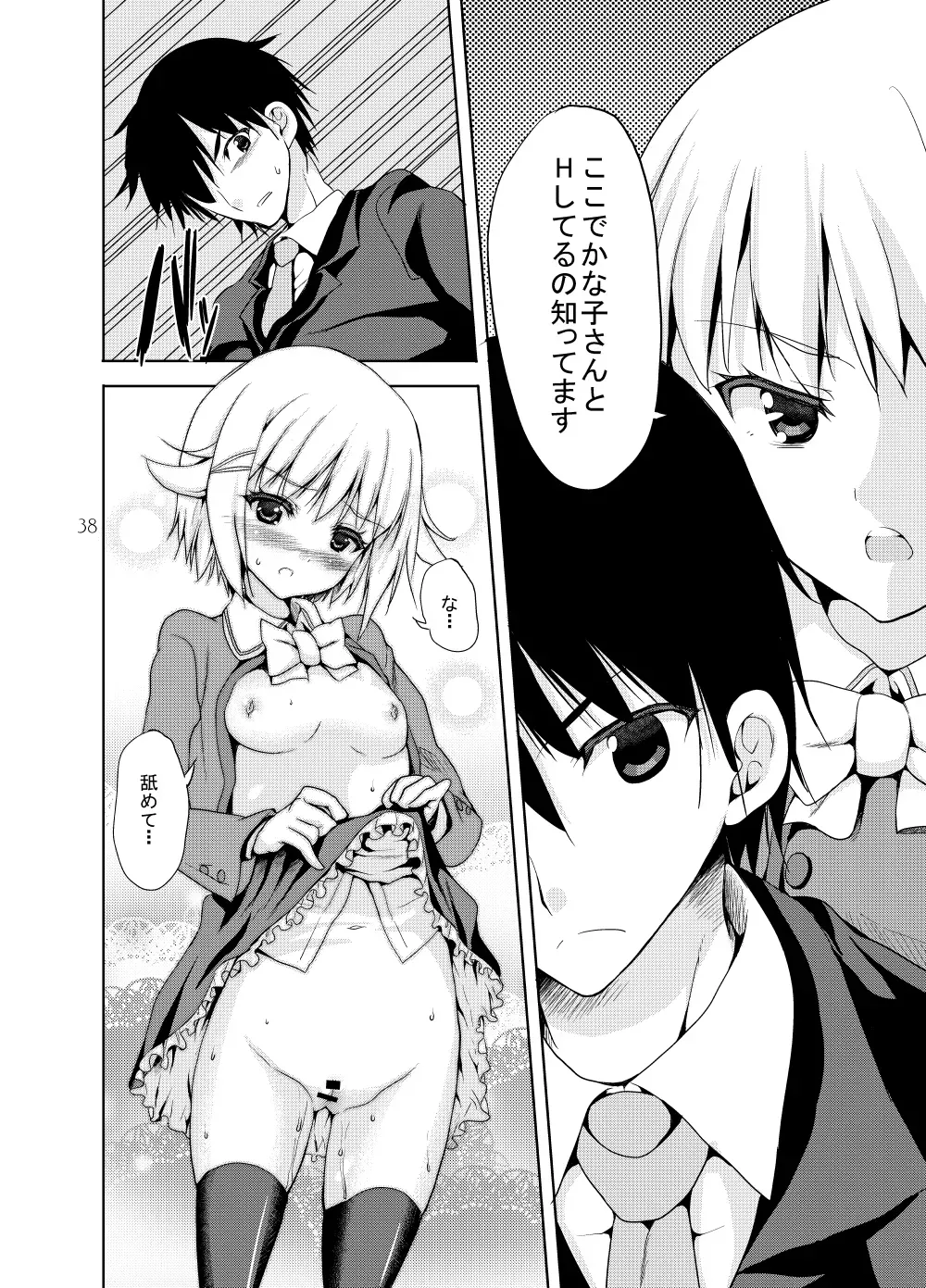Page 83