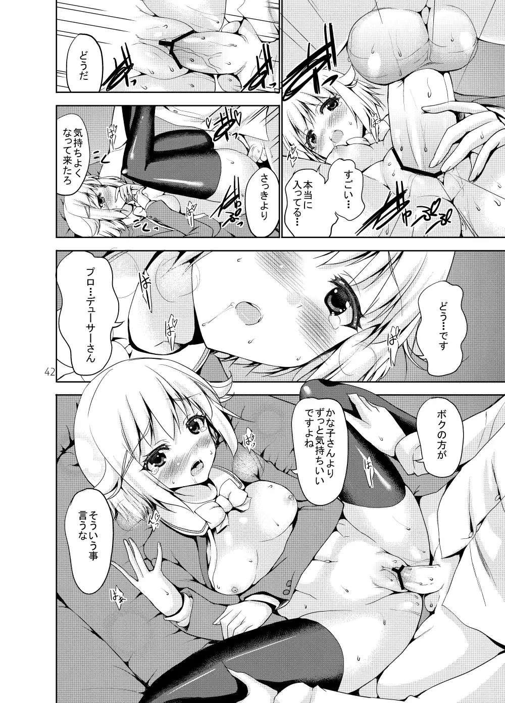 Page 87