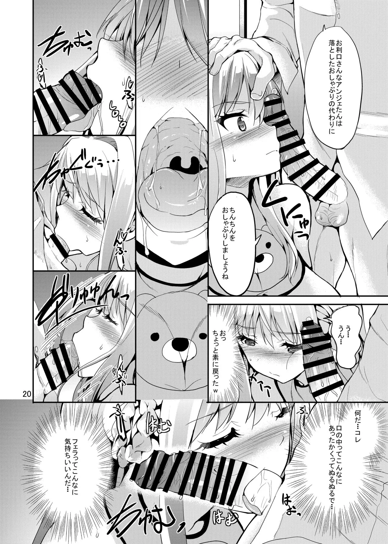 Page 19