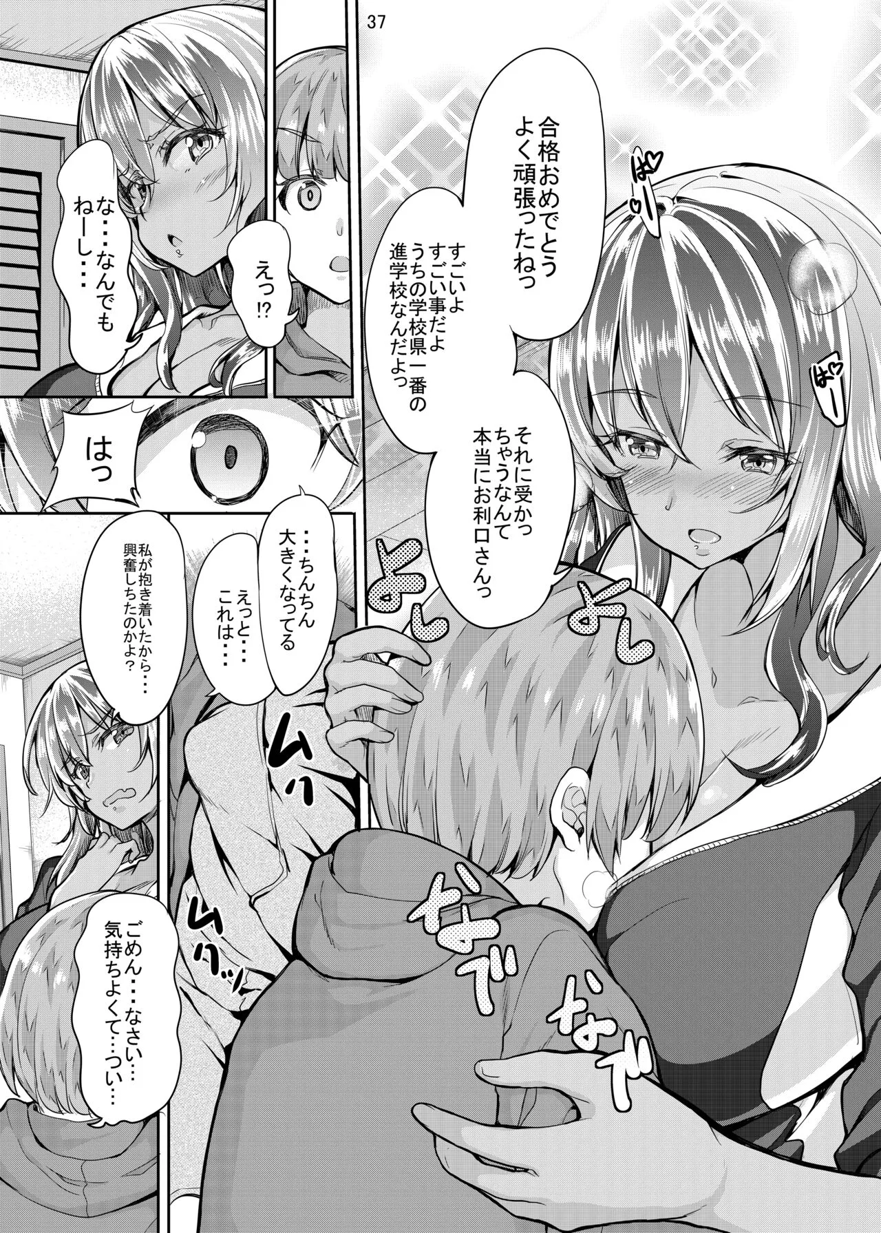 Page 36
