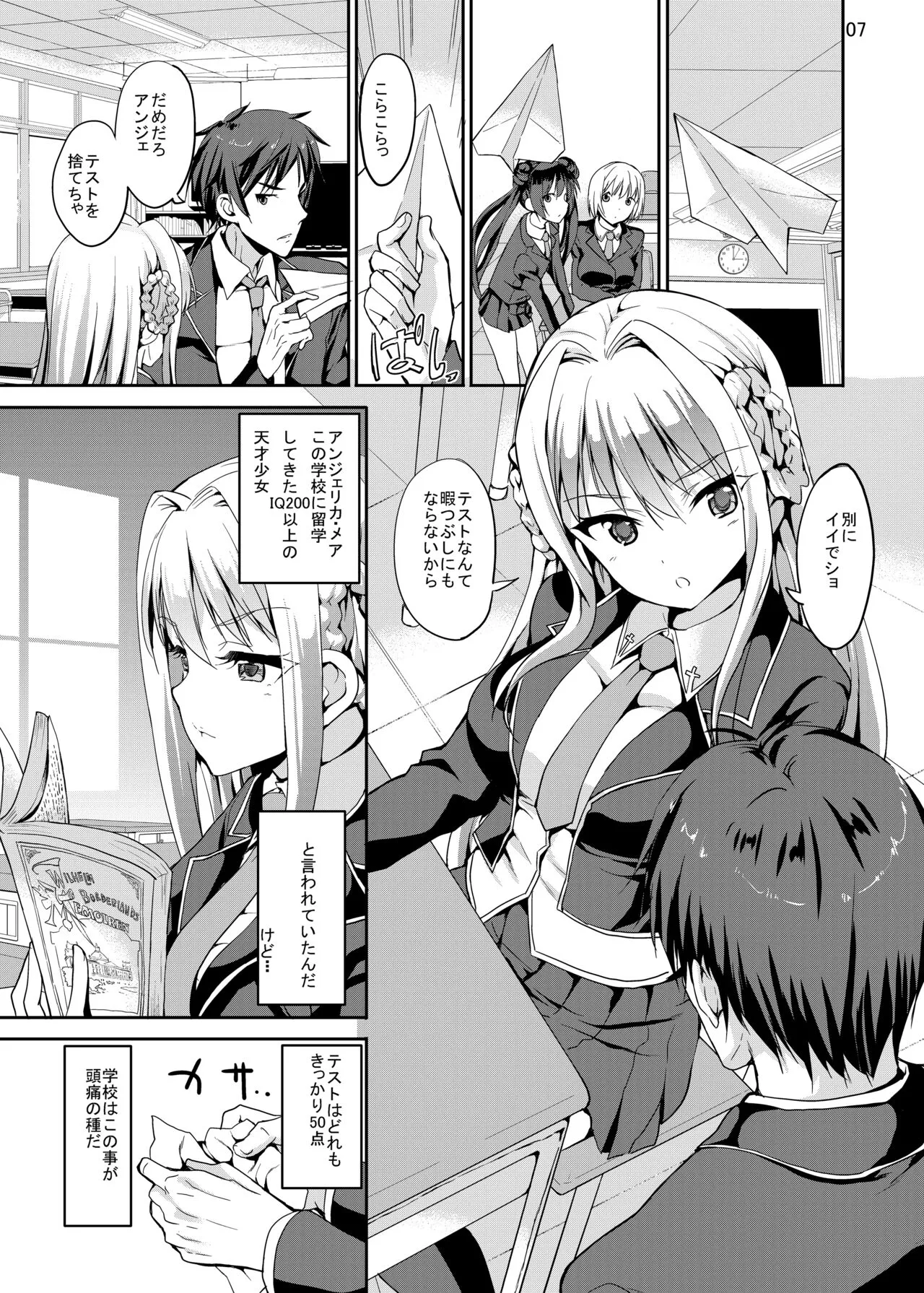 Page 6