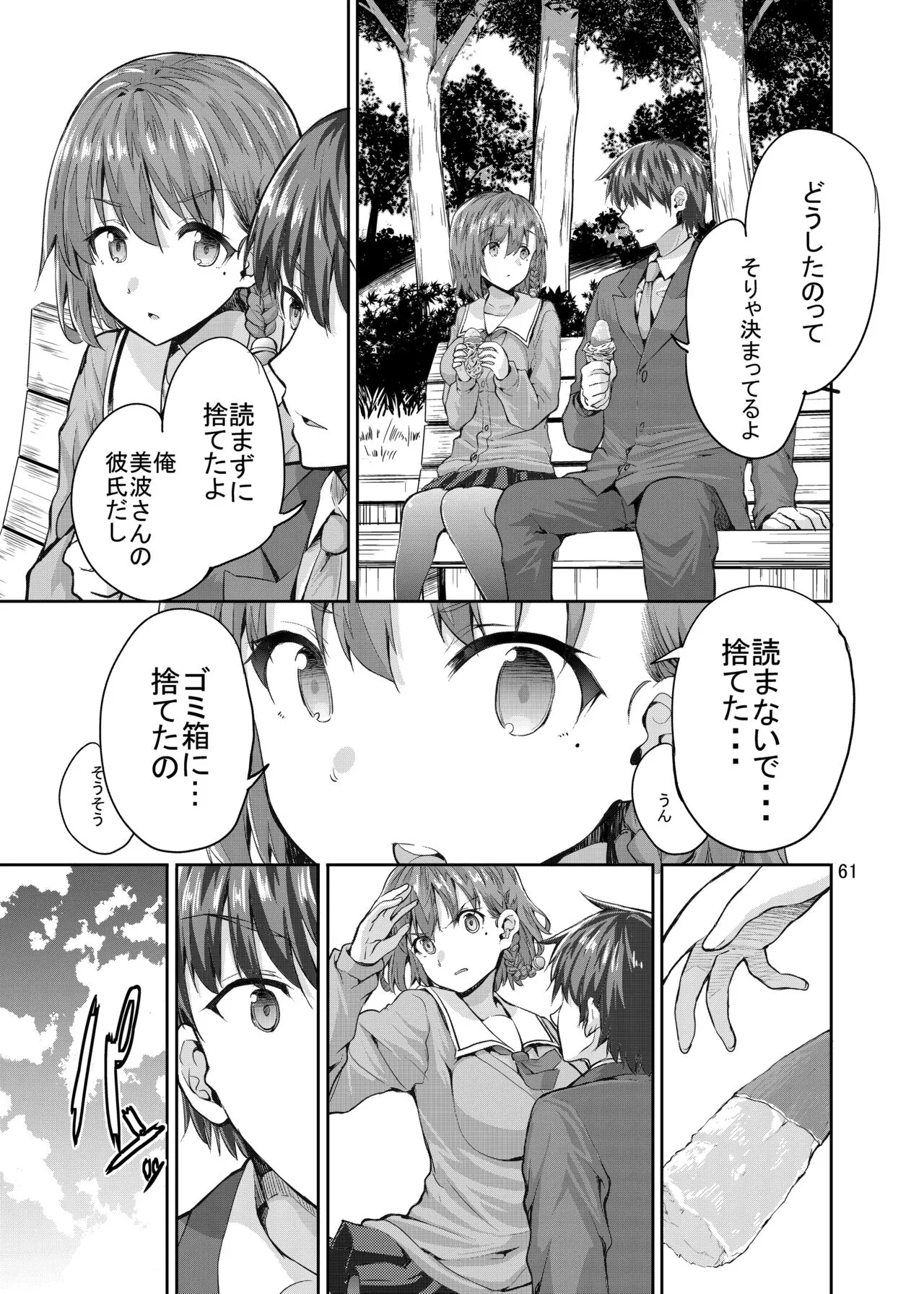 Page 60