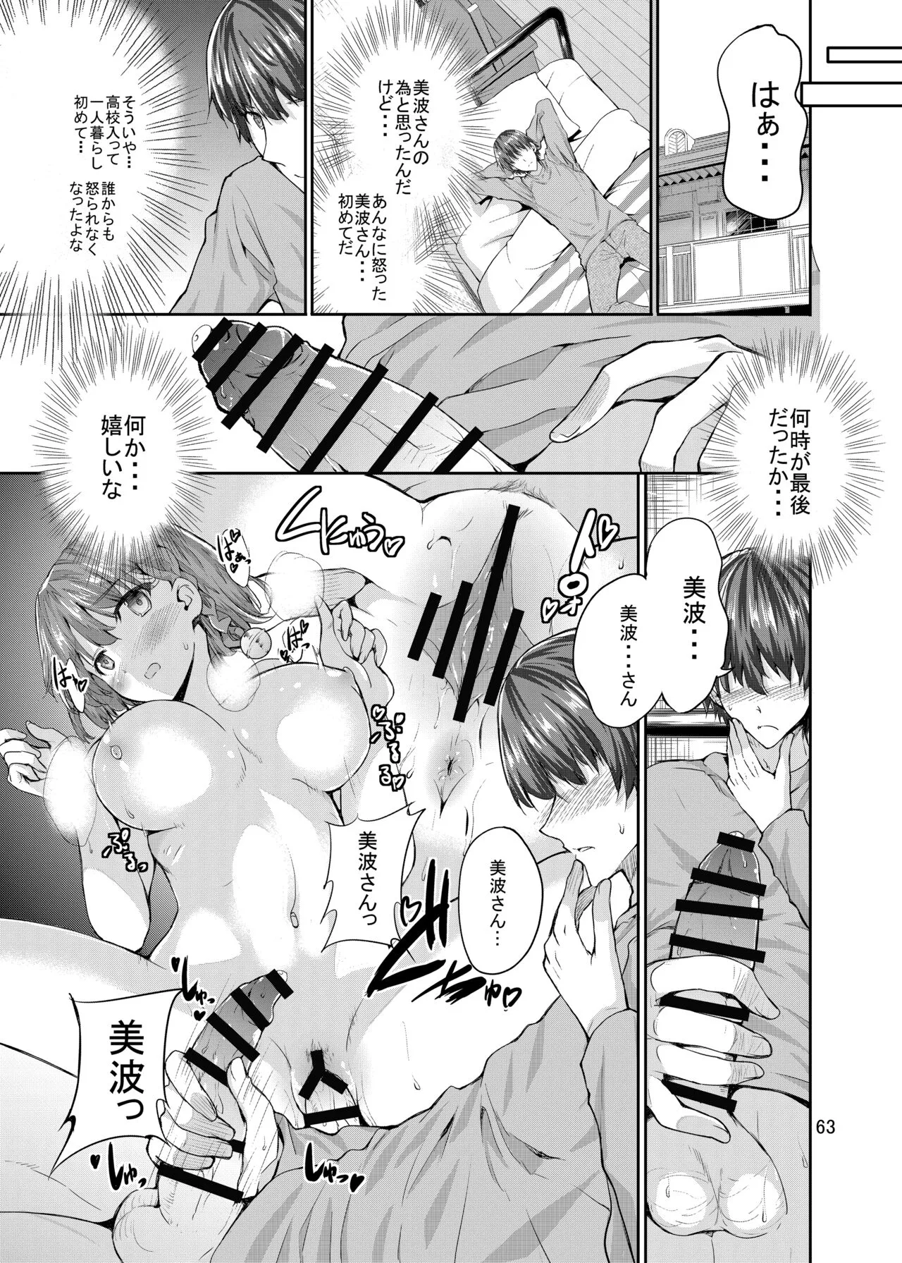 Page 62
