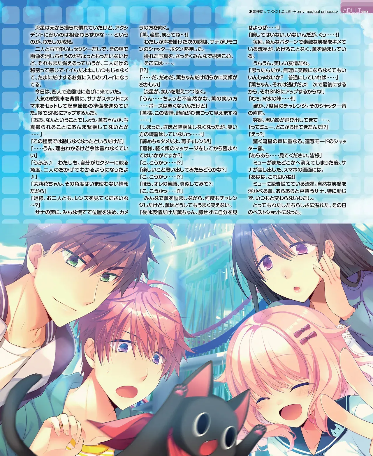 Page 111