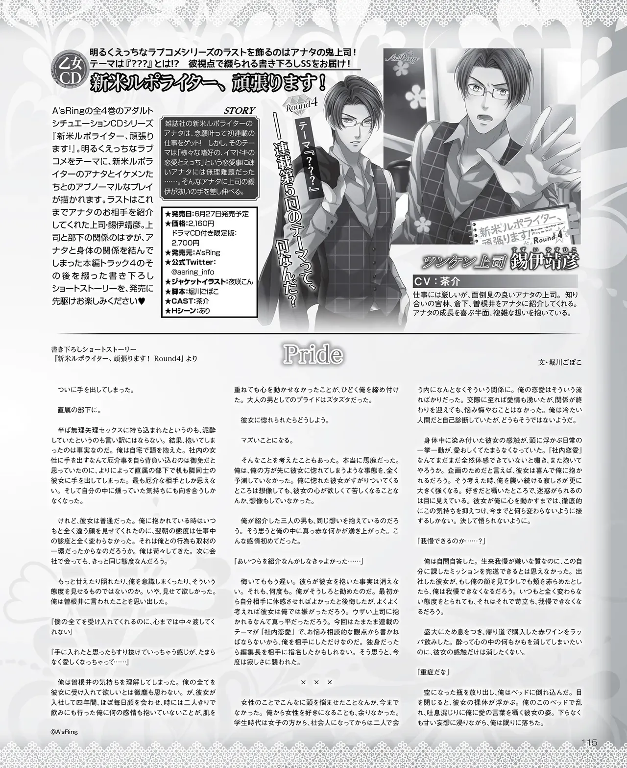 Page 115