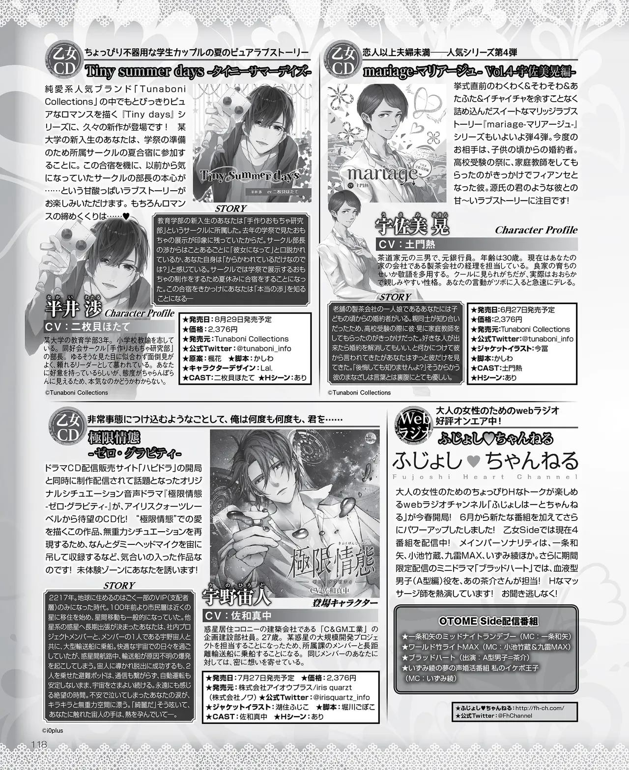 Page 118