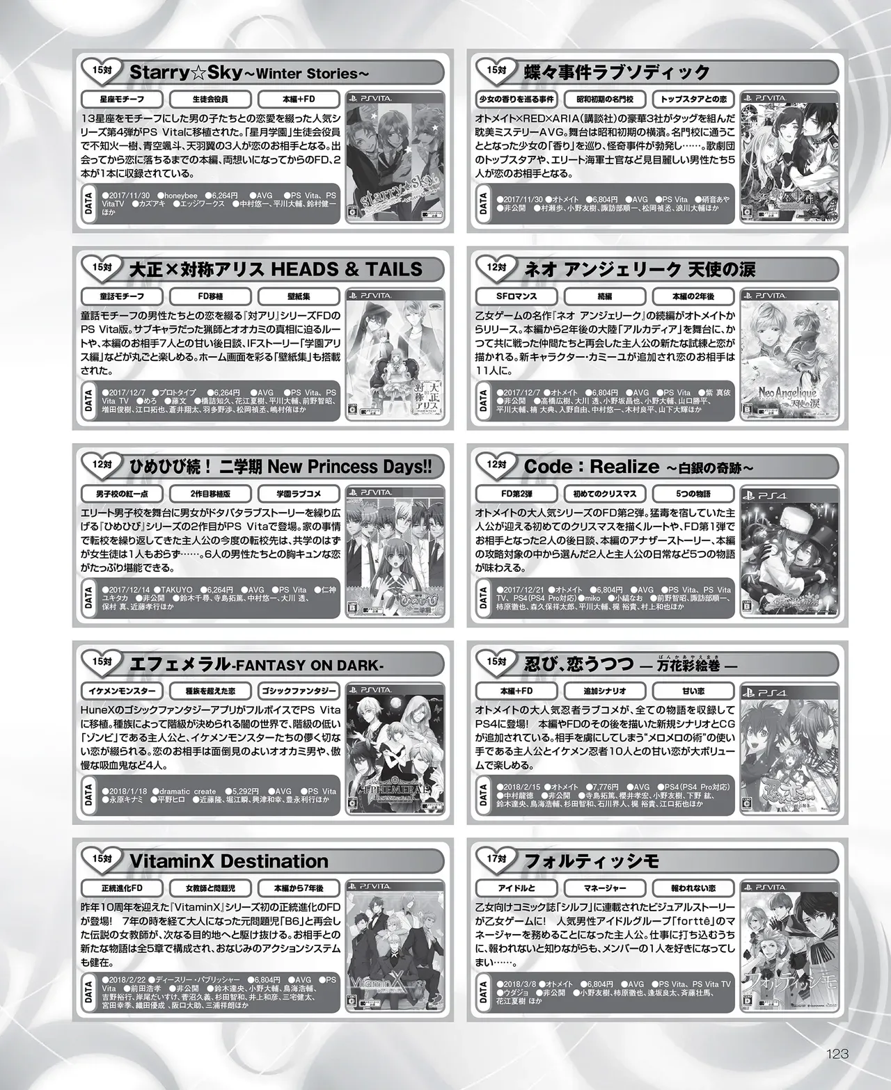 Page 123