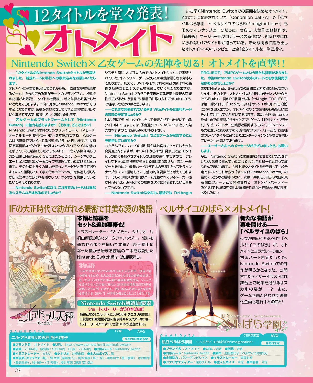 Page 32