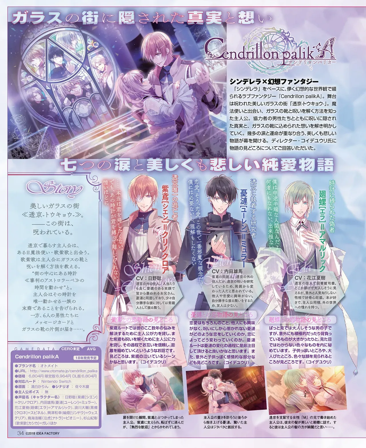 Page 34