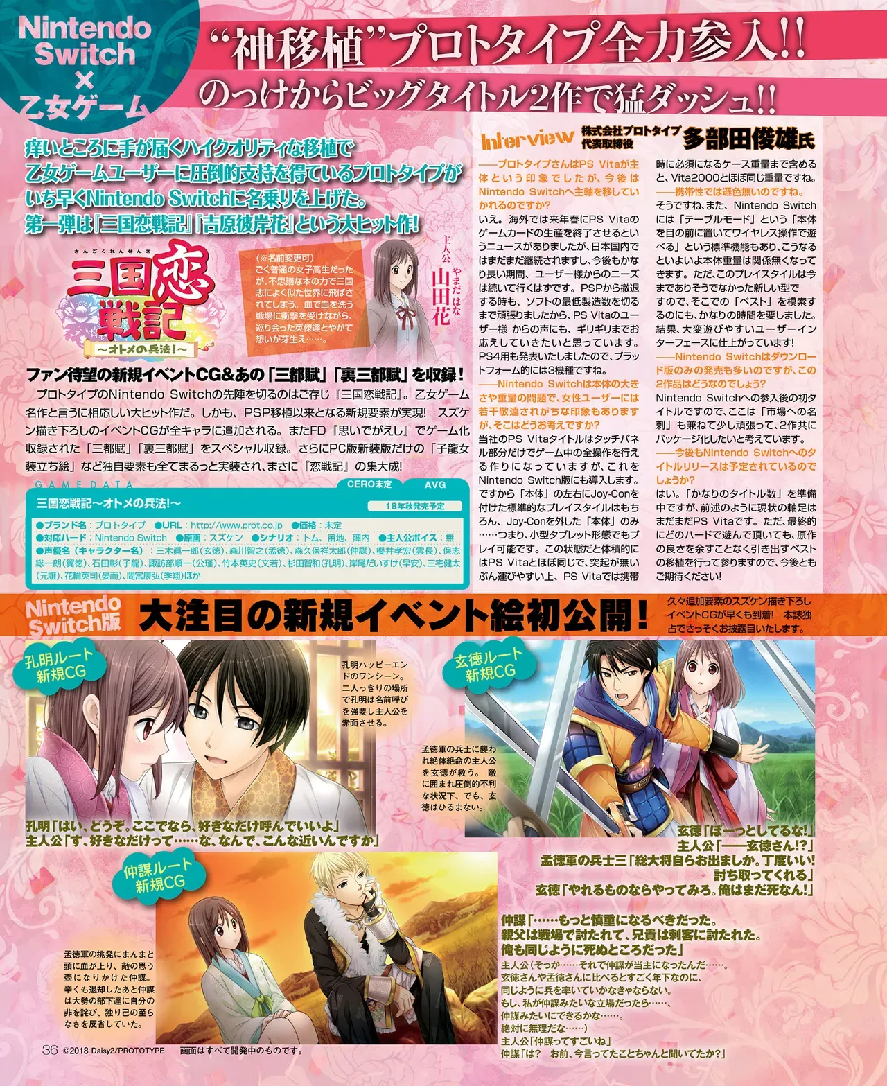 Page 36