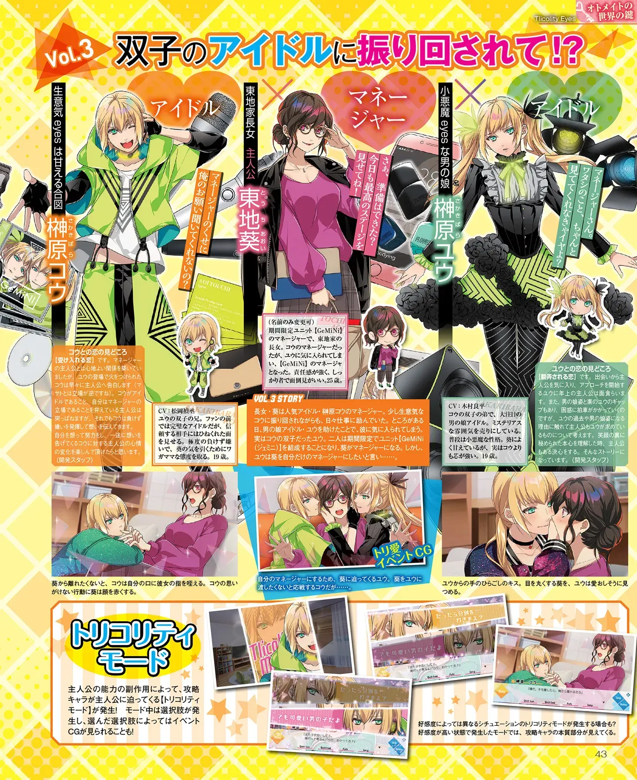 Page 43
