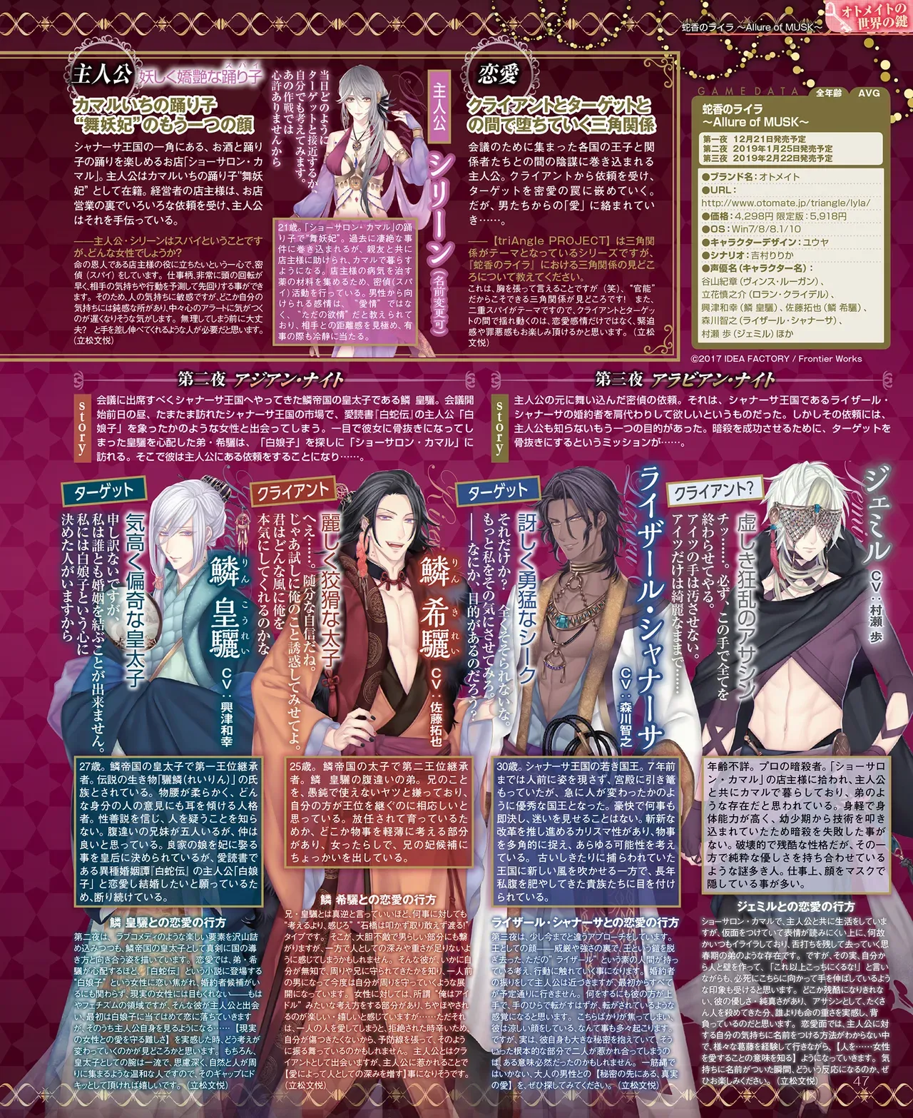 Page 47
