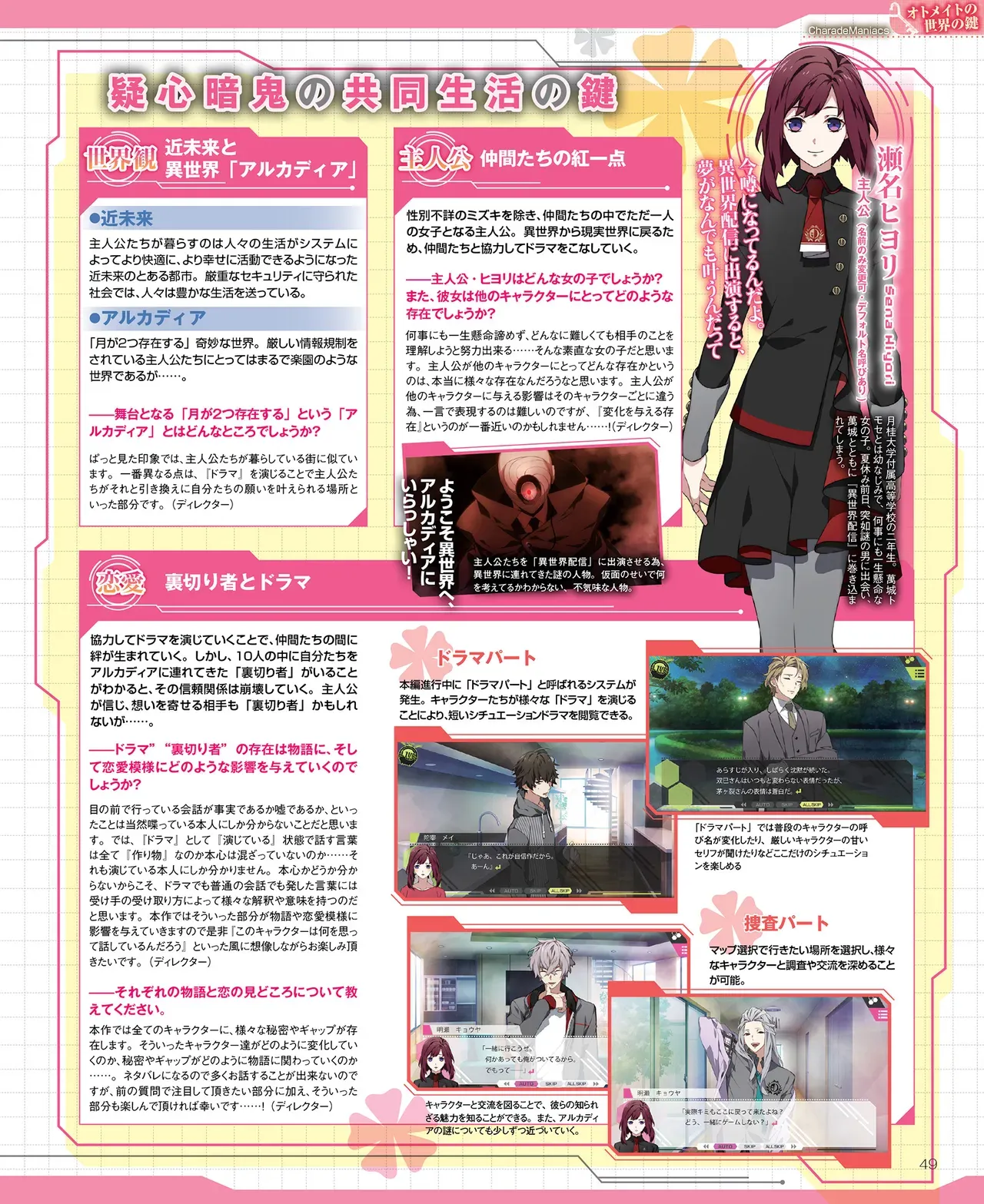 Page 49
