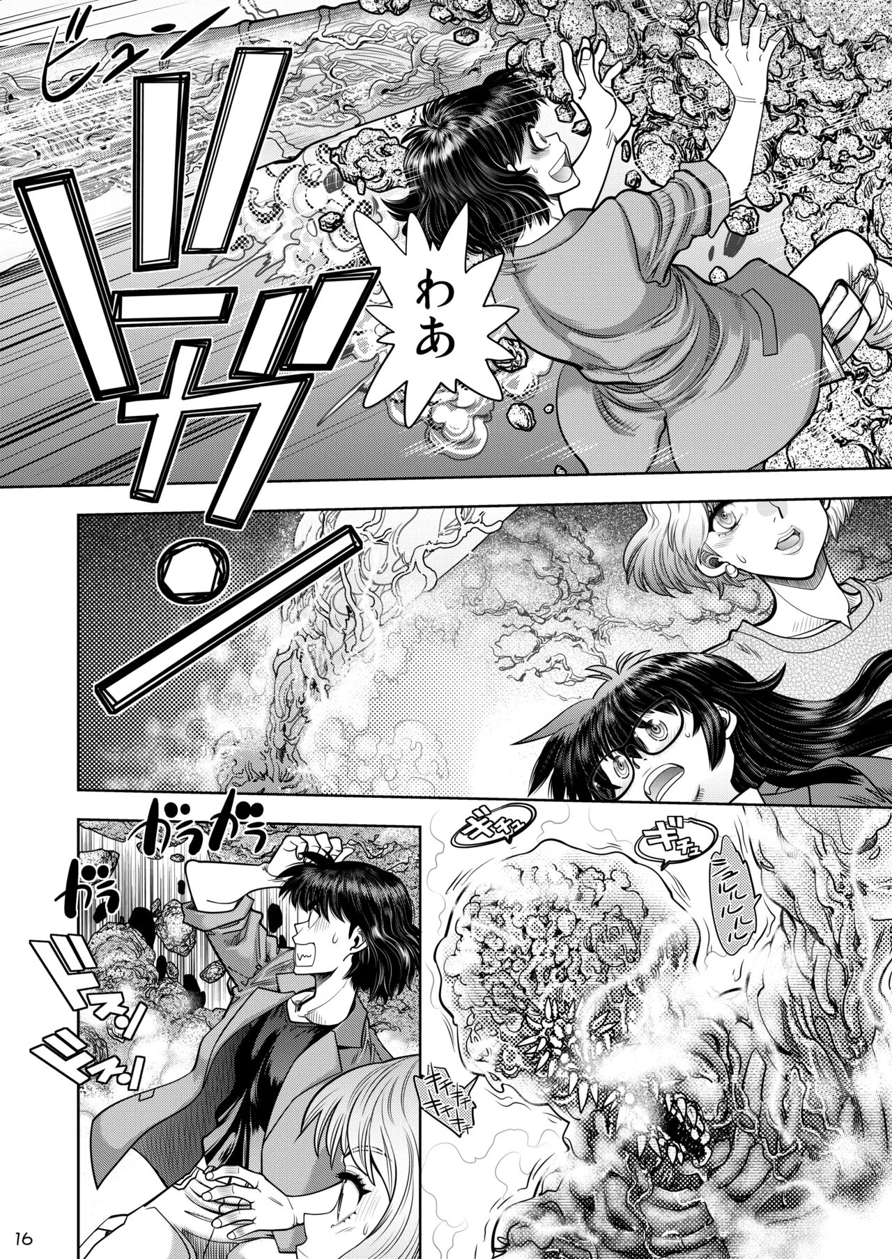 Page 16