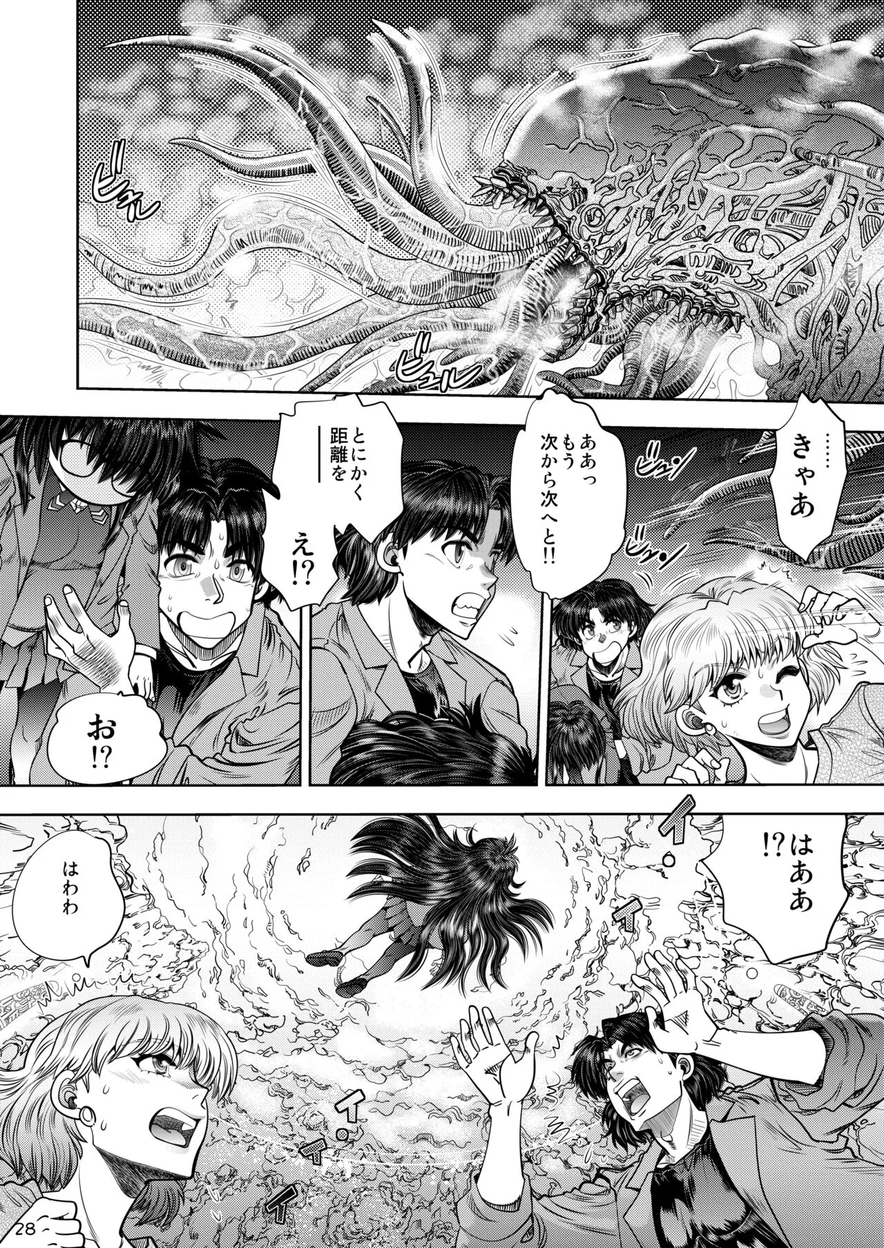 Page 28