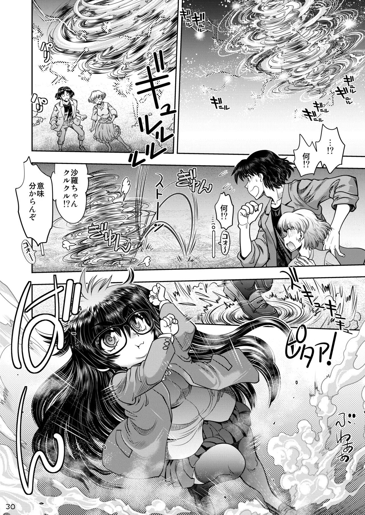 Page 30