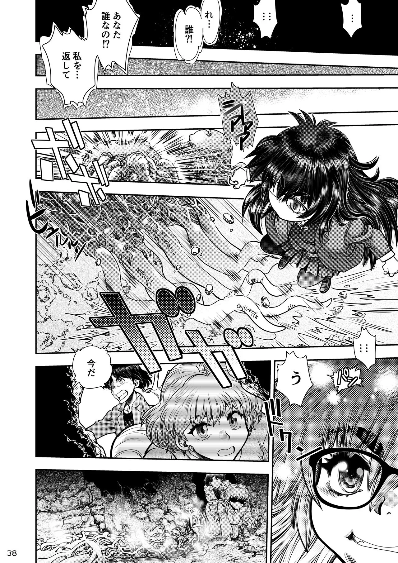 Page 38