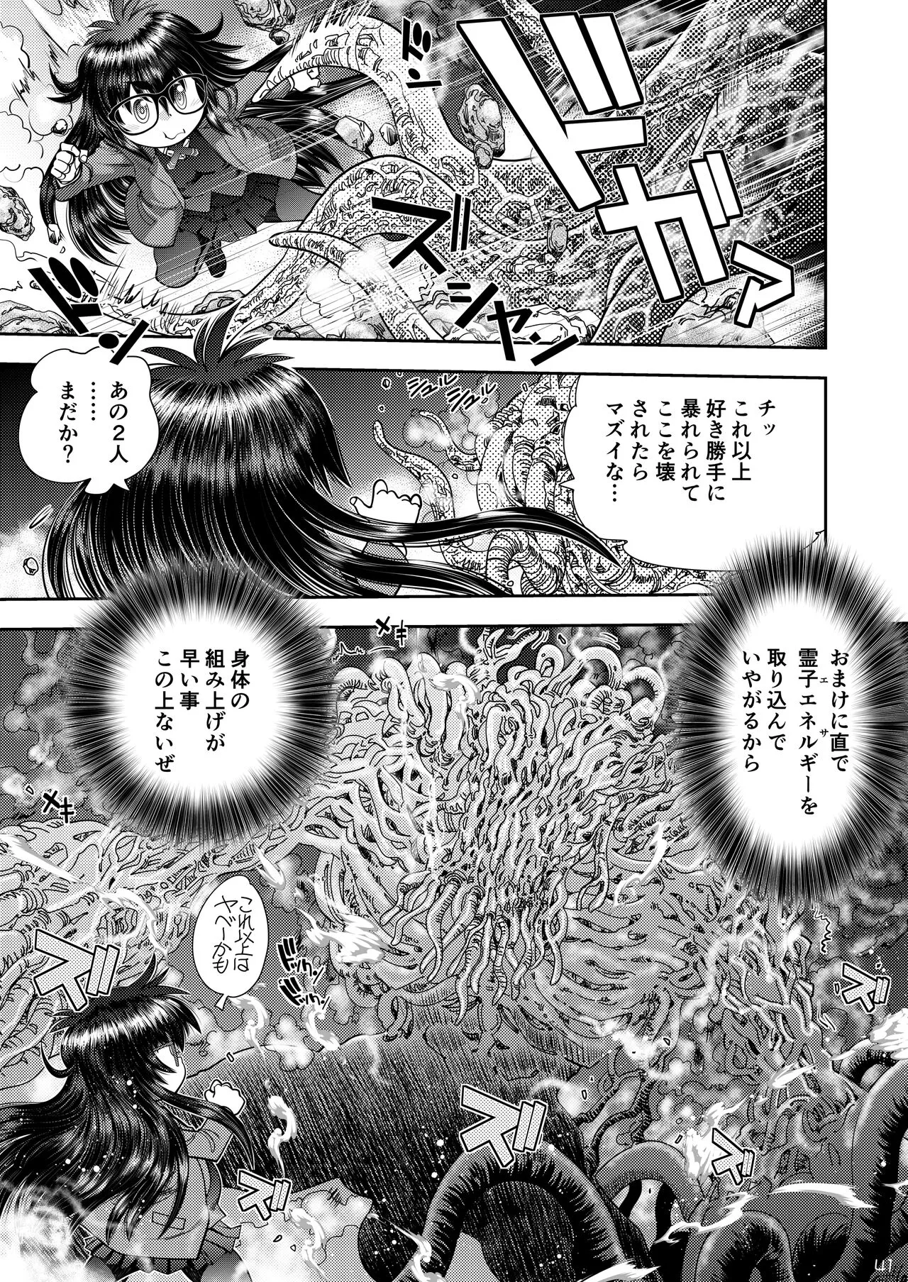 Page 41