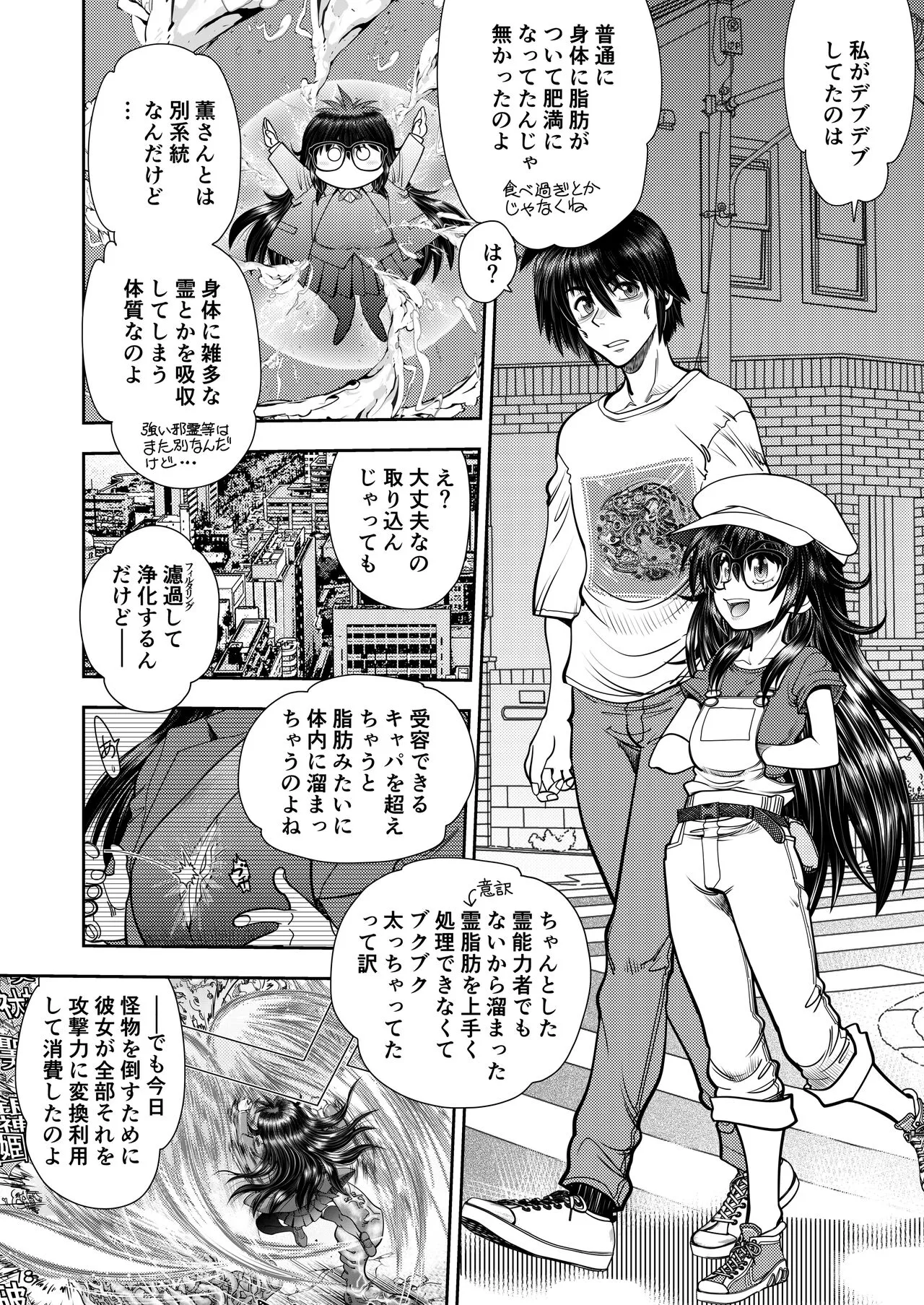 Page 18