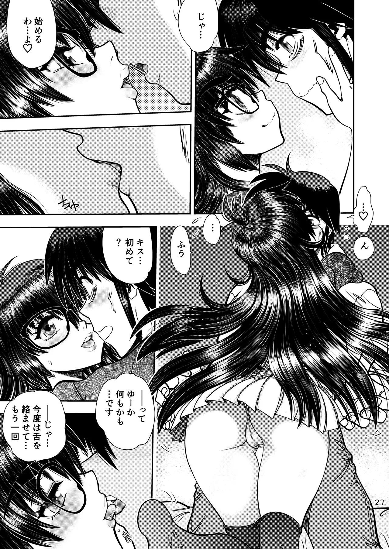 Page 27