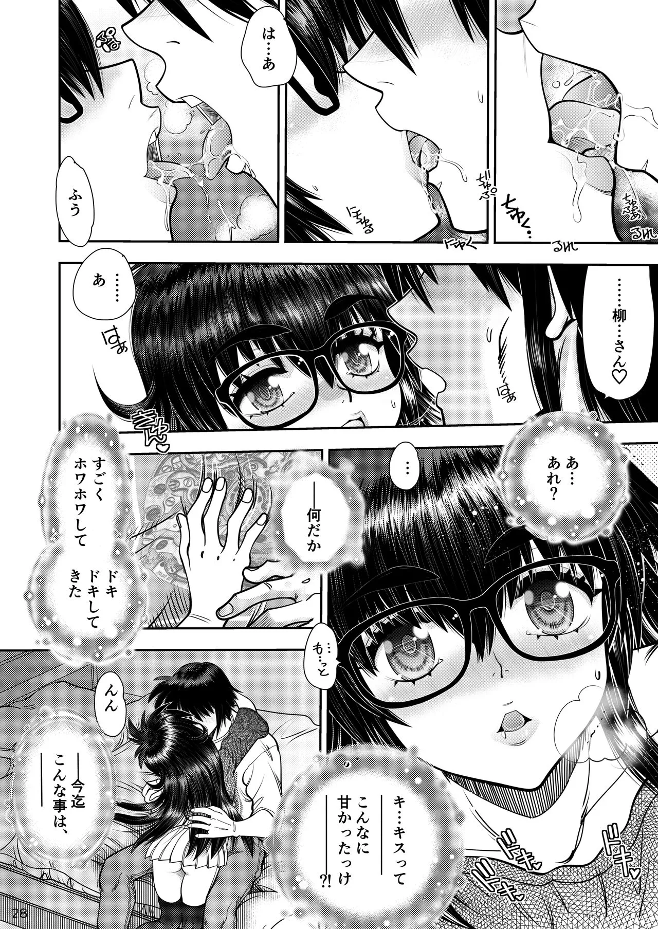 Page 28