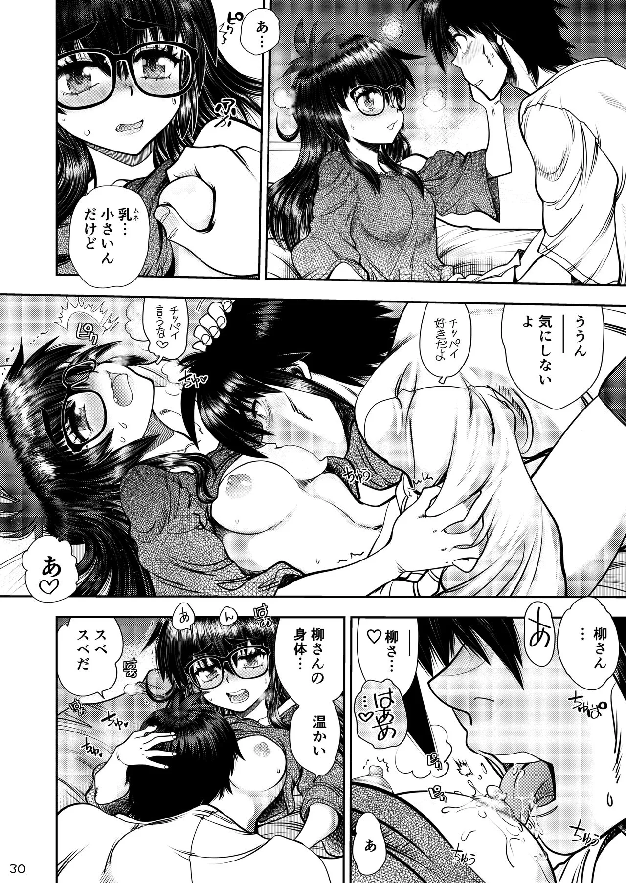 Page 30