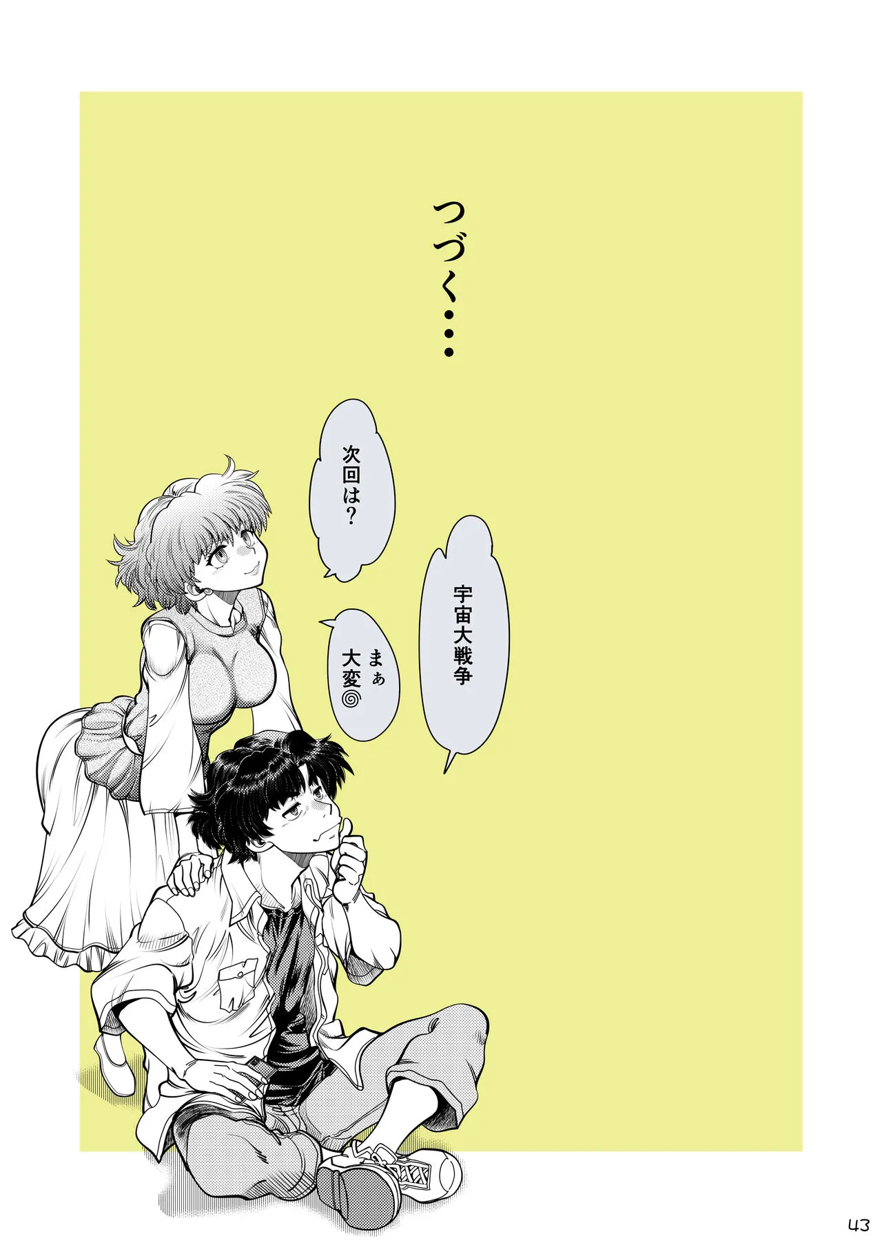 Page 43
