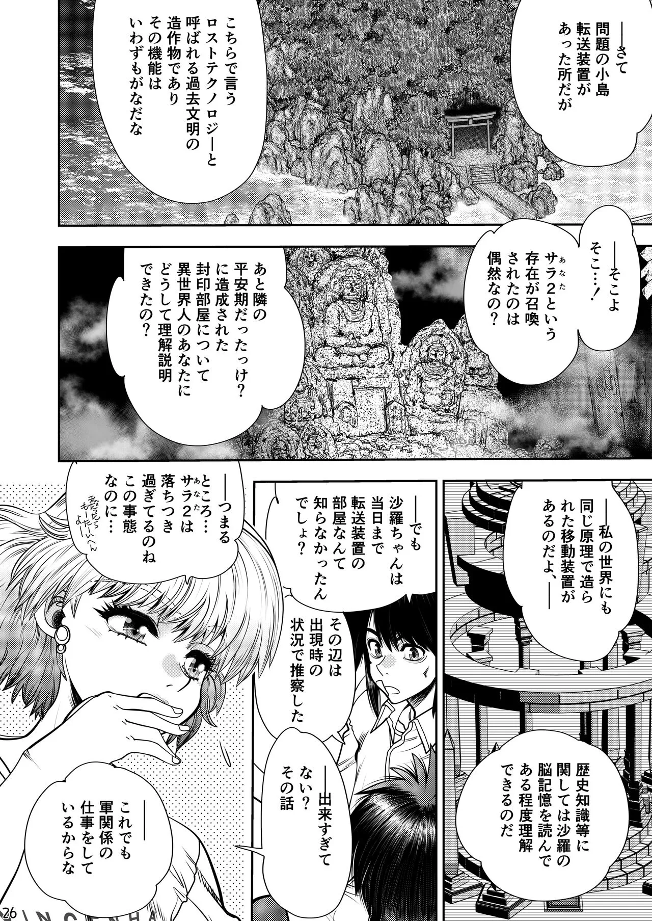 Page 26
