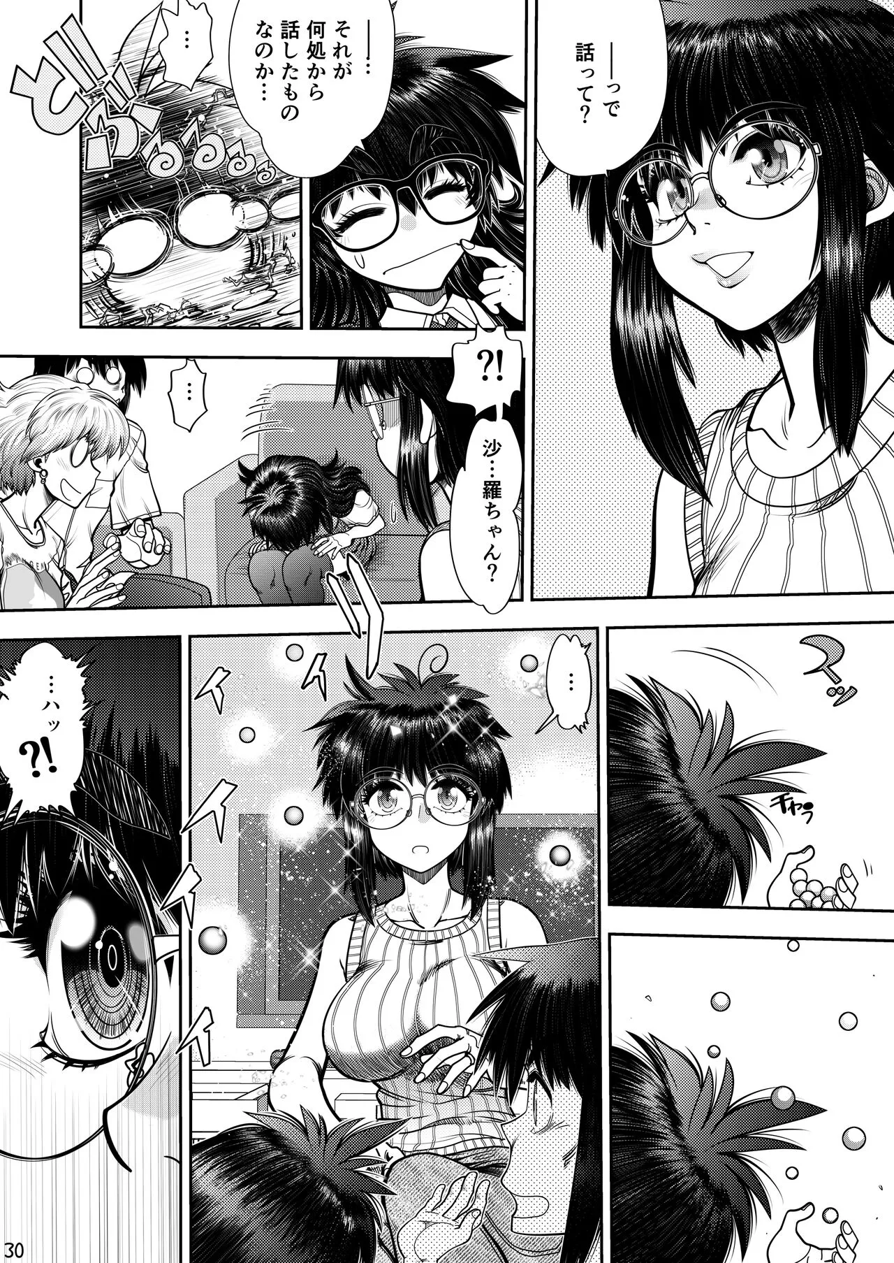 Page 30
