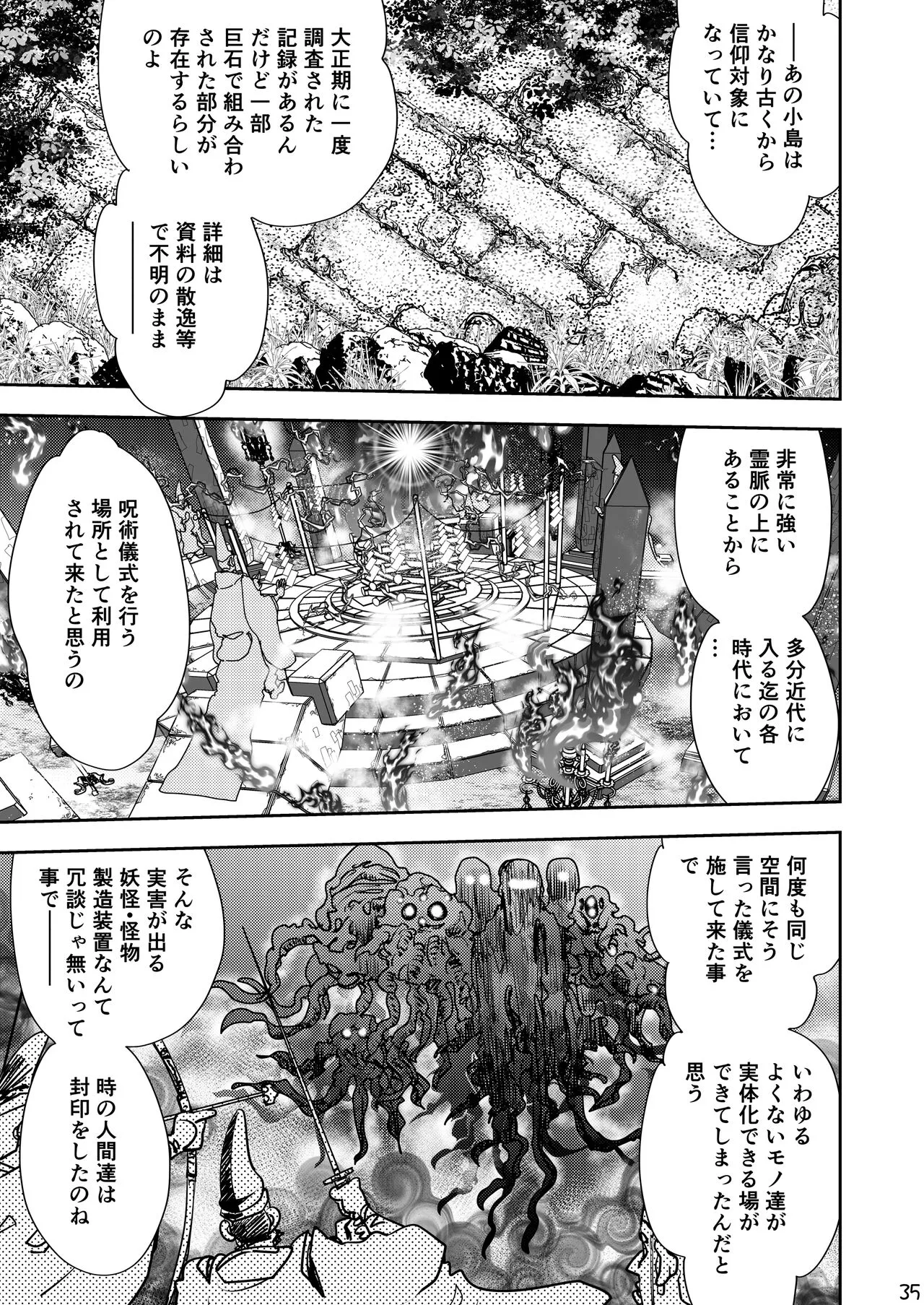 Page 35
