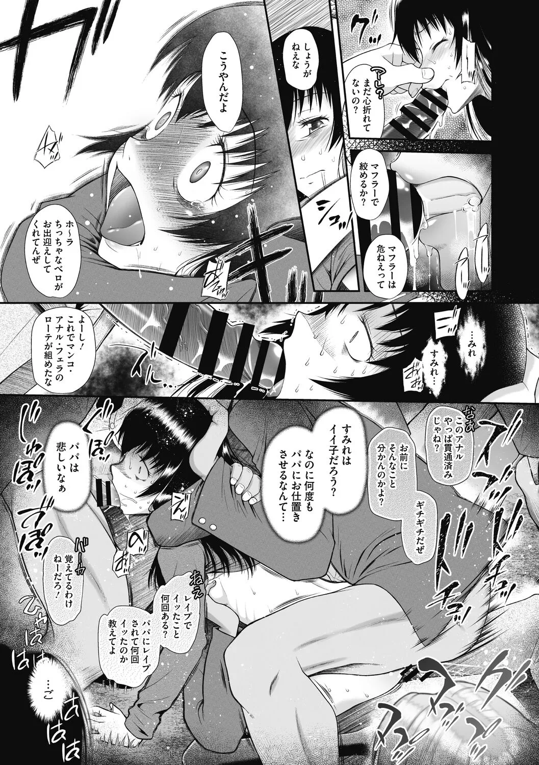Page 116