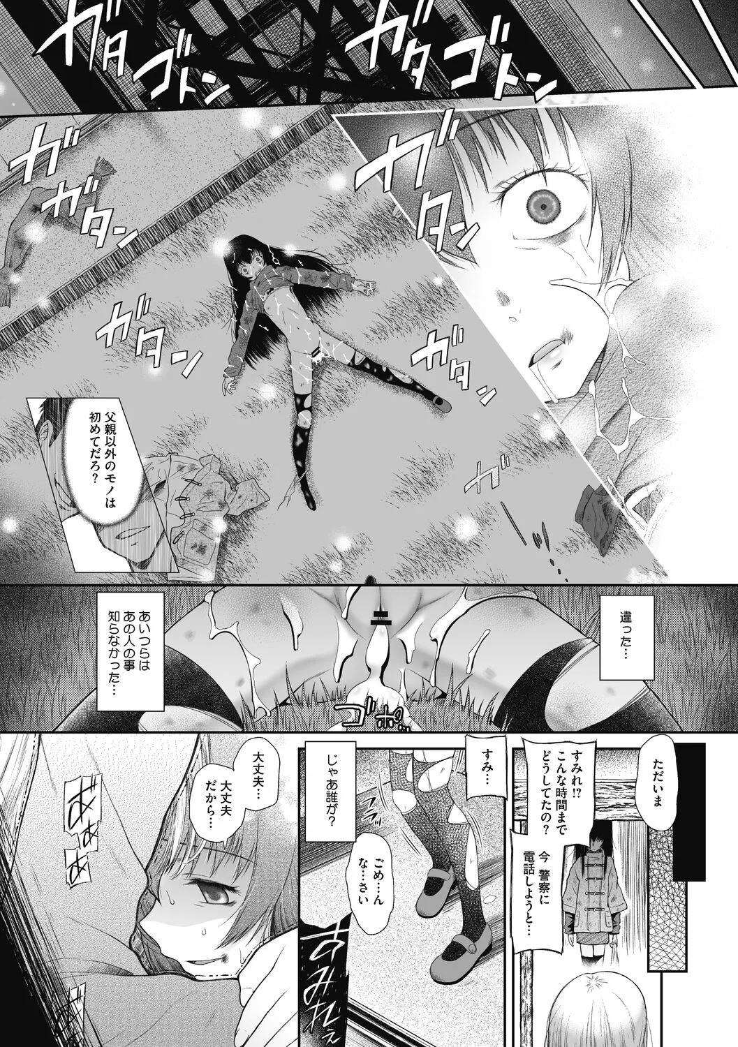 Page 118