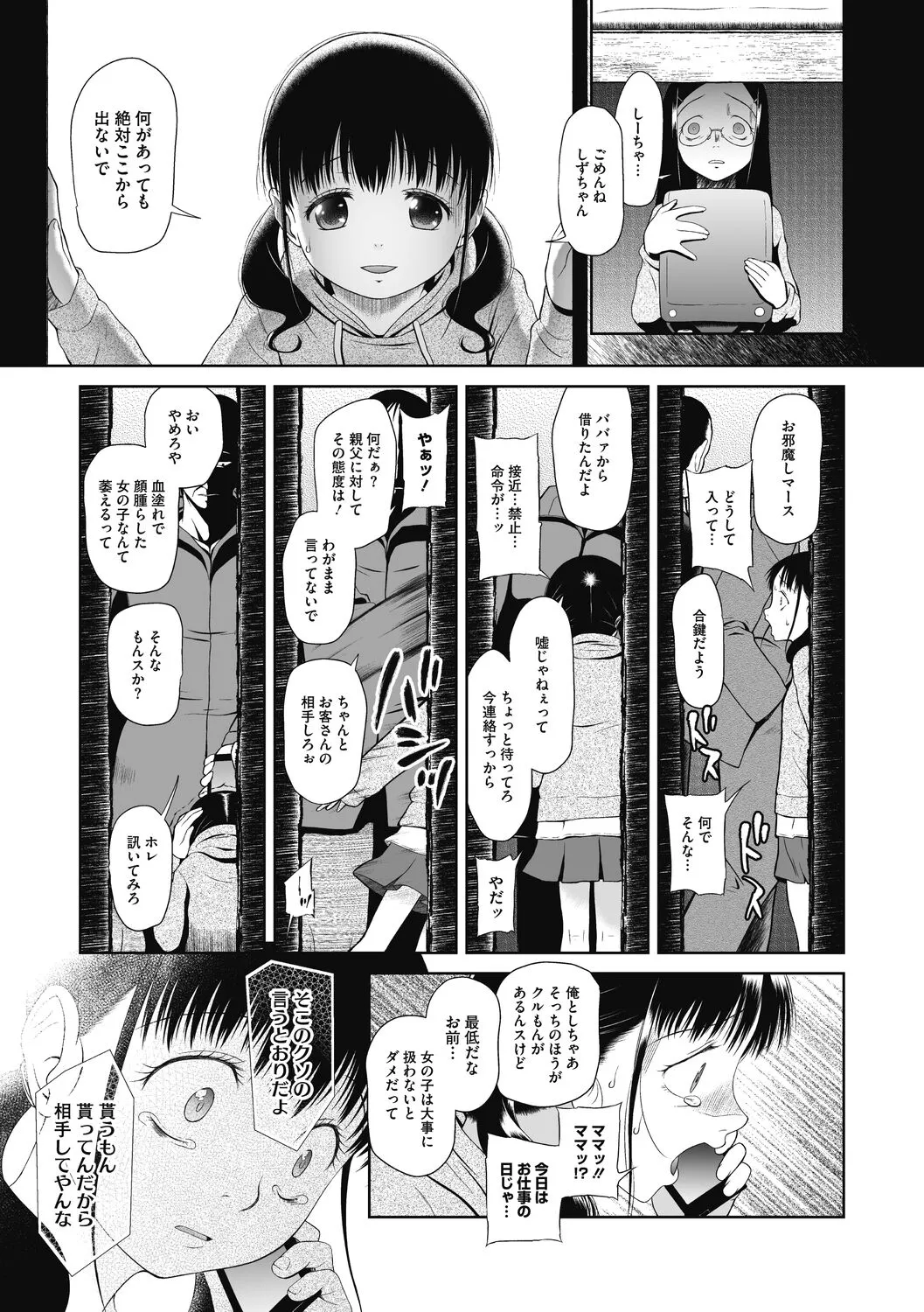 Page 128