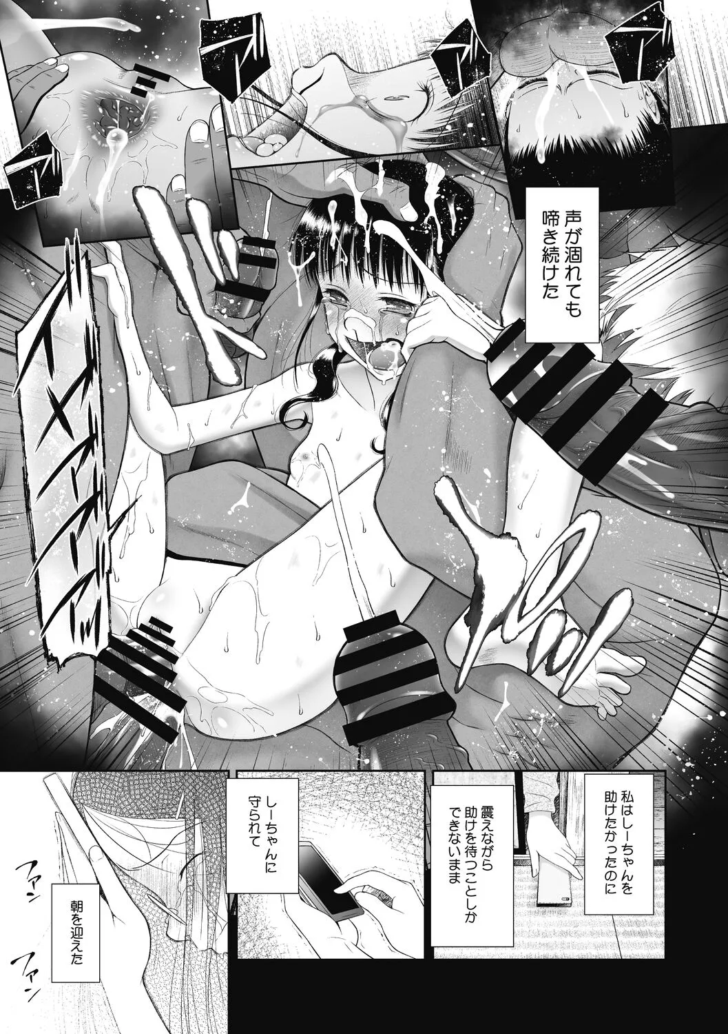Page 140