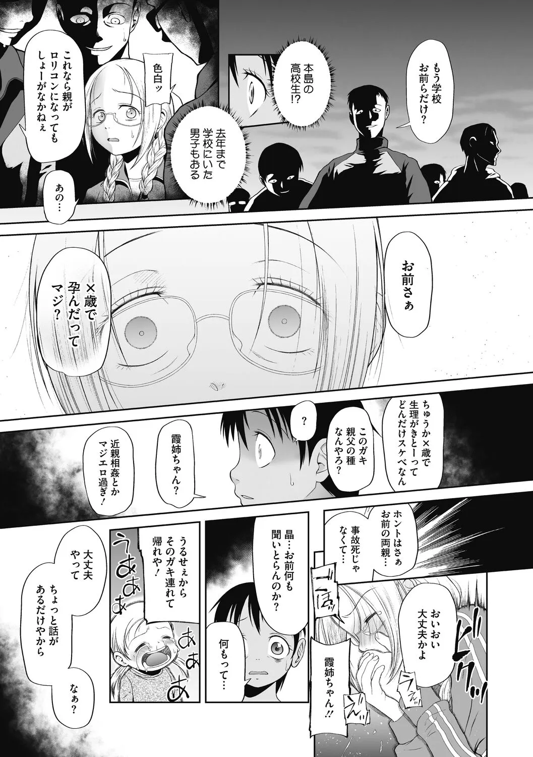 Page 166