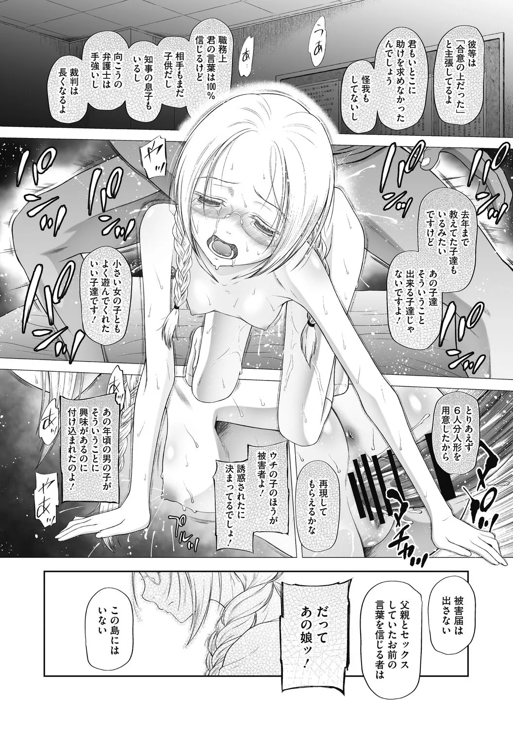 Page 175