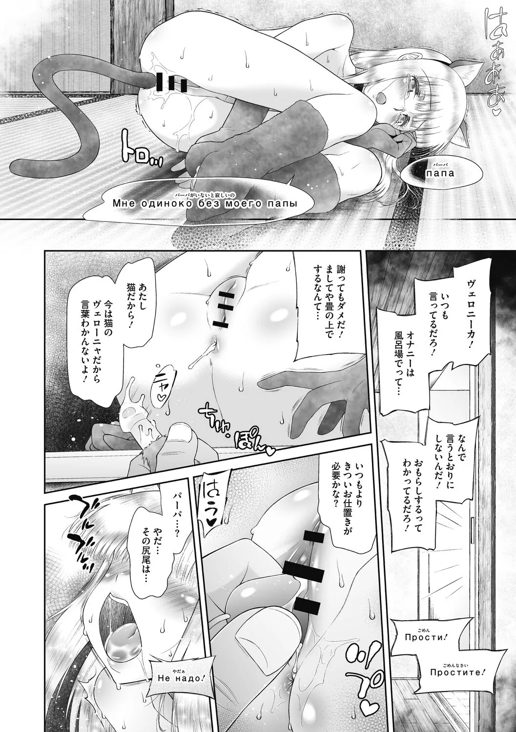 Page 195
