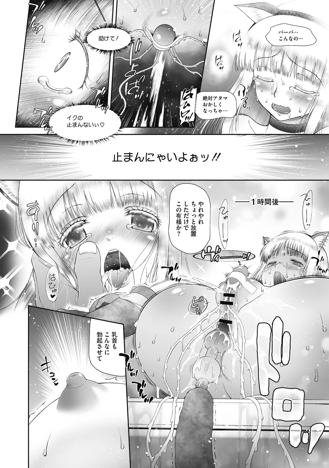 Page 197