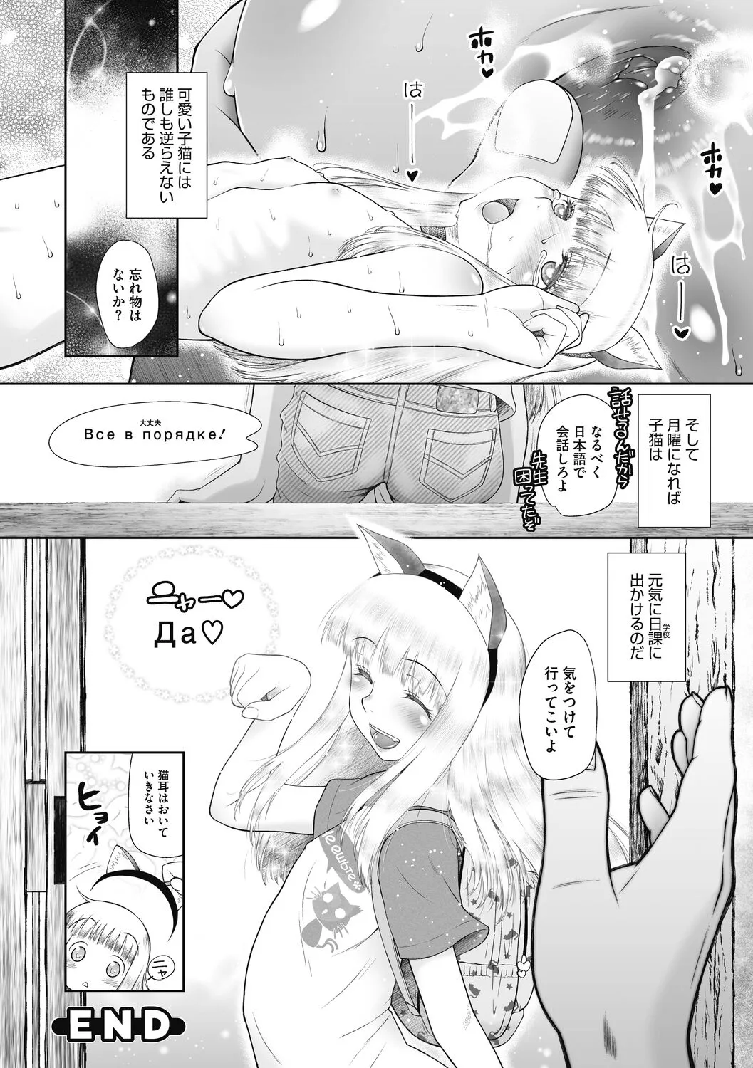 Page 207