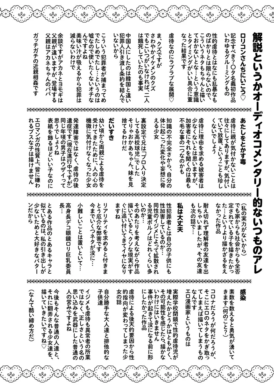 Page 210