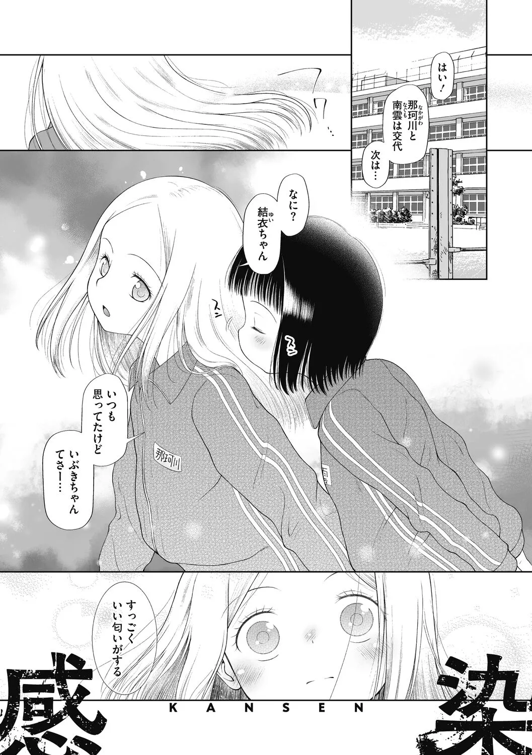 Page 82