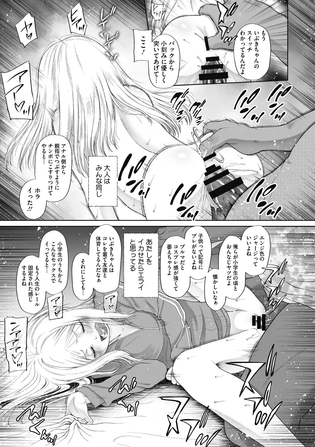 Page 86