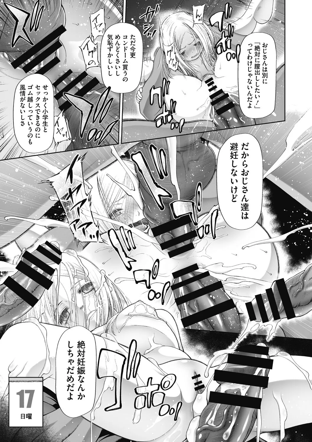Page 96