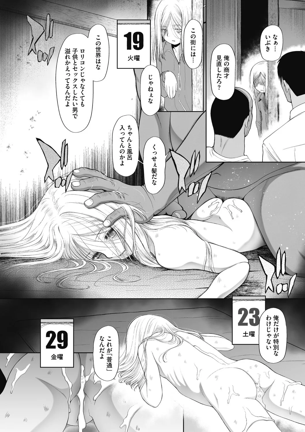Page 97