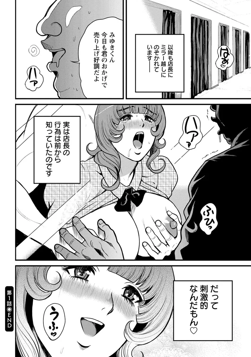 Page 127