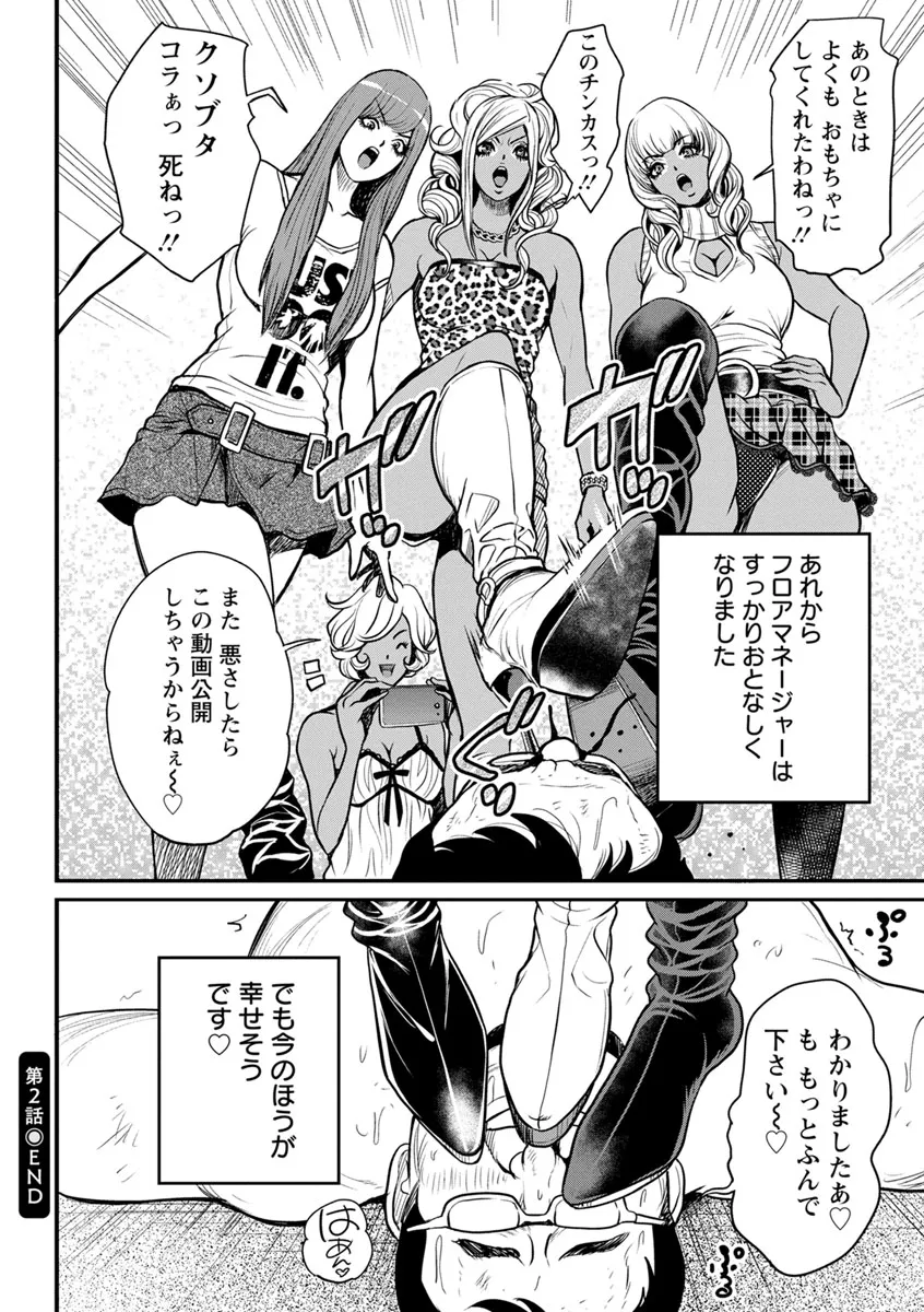 Page 147