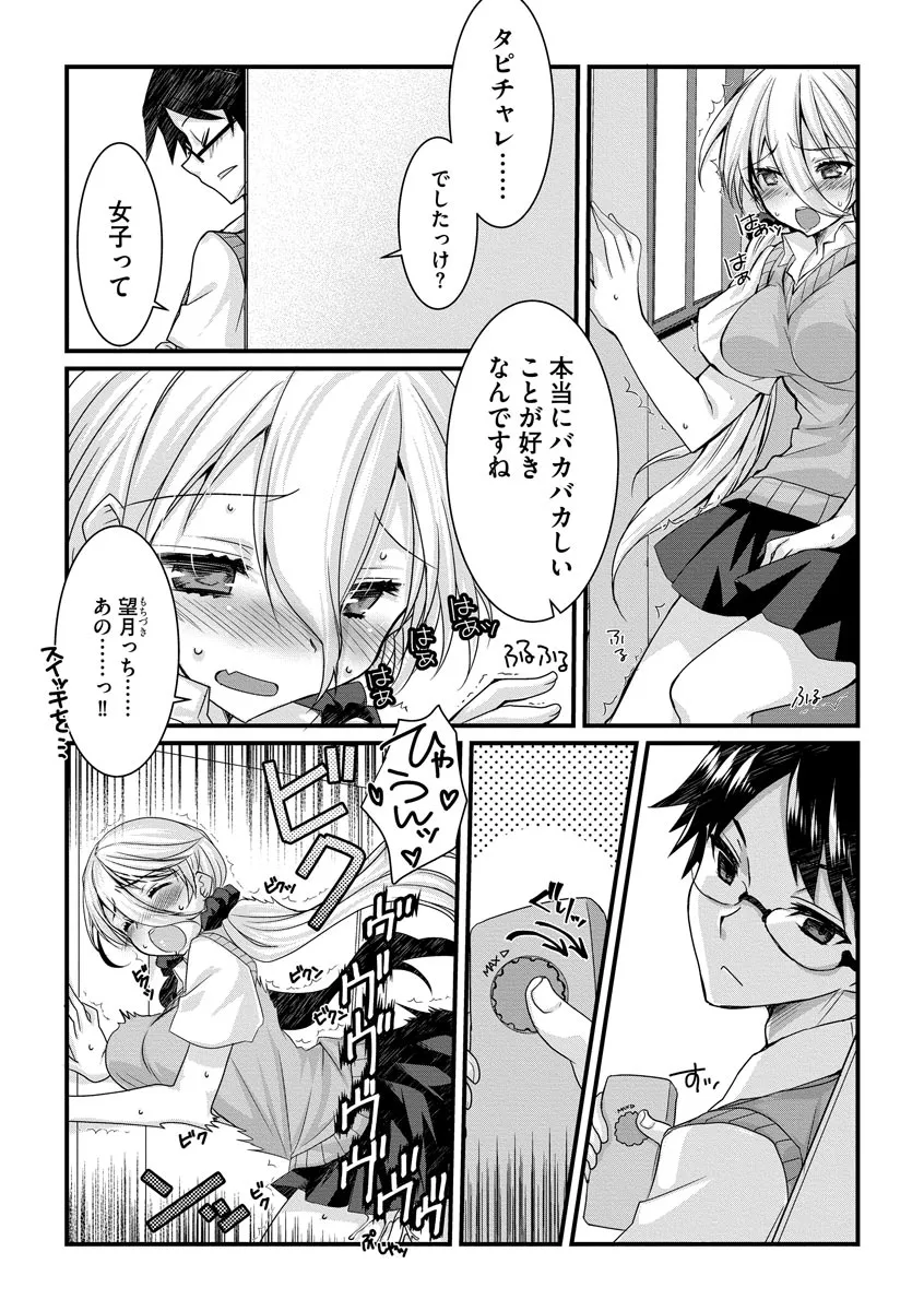 Page 139