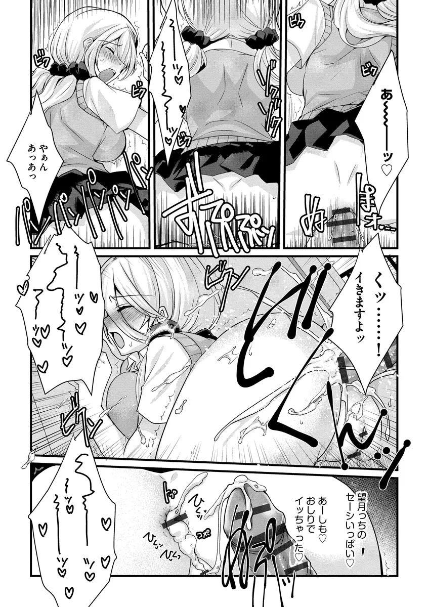 Page 151